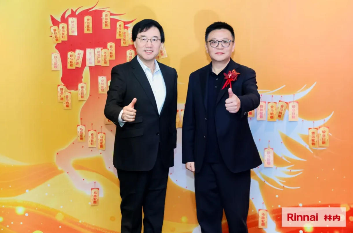 J9集团国际站之家受邀出席上海林内全国经销商大会深度同谋2026合作新篇